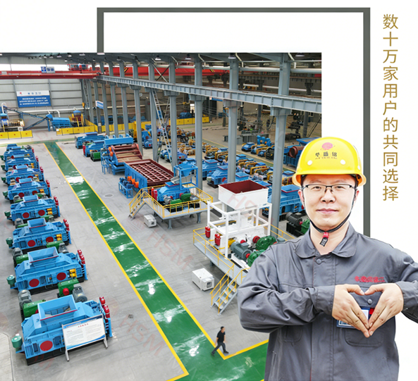 對(duì)輥破碎機(jī)、河卵石制砂機(jī)、石頭制砂機(jī)廠(chǎng)家。