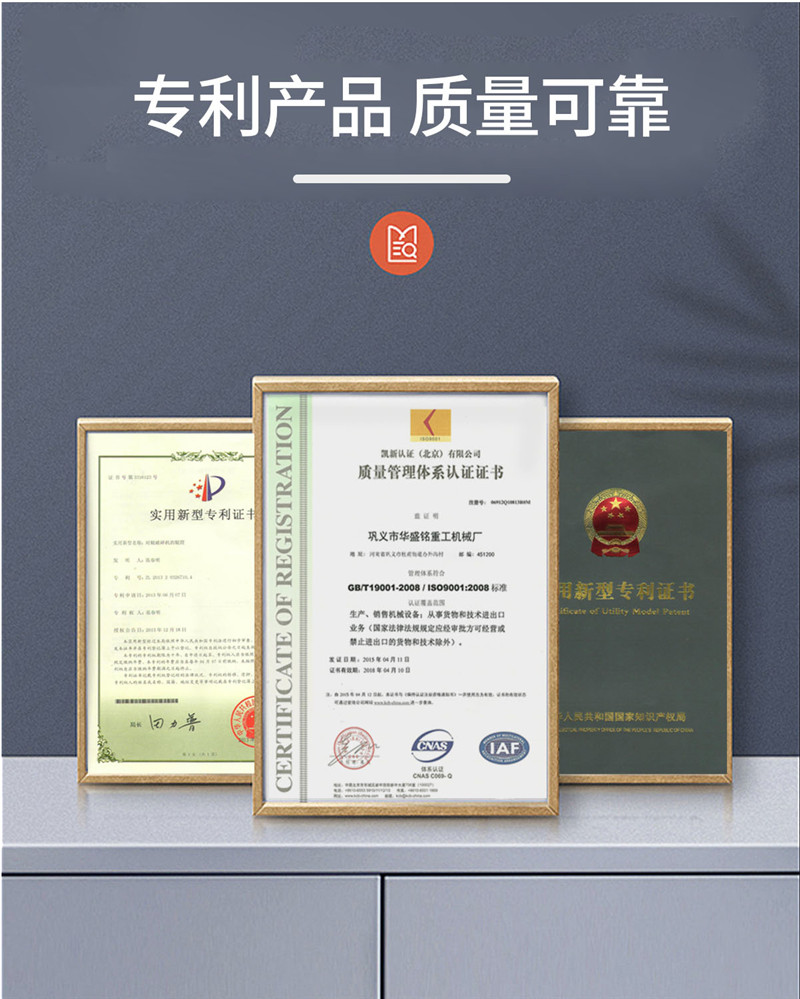 煤炭粉碎機(jī)