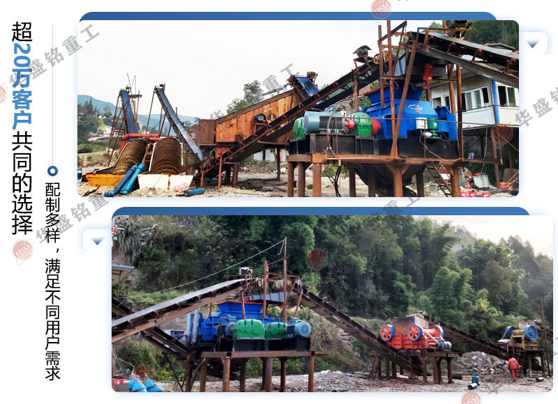 石料廠(chǎng)對(duì)輥破碎機(jī)安裝現(xiàn)場(chǎng)