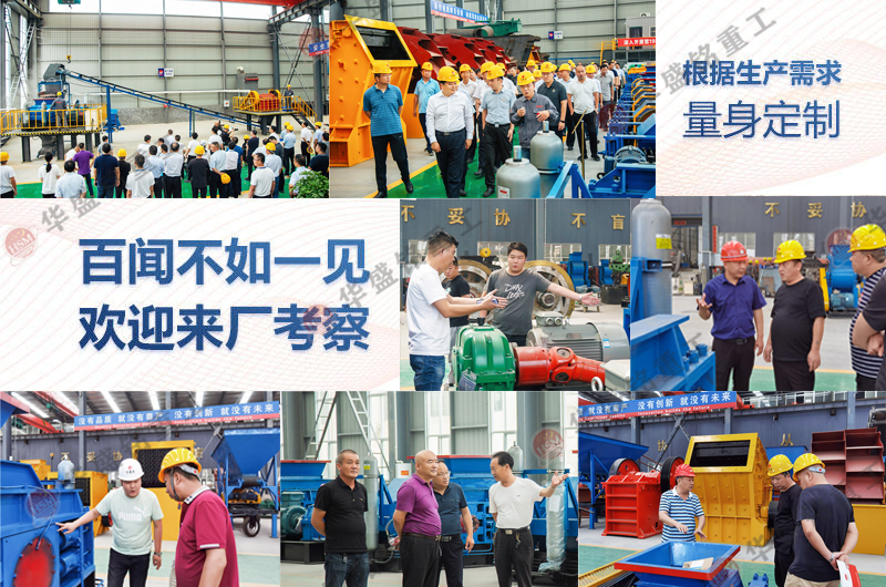 對(duì)輥破碎機(jī)優(yōu)勢