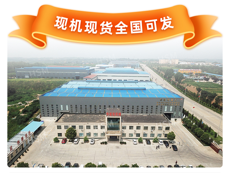 鵝卵石對輥制砂機(jī)