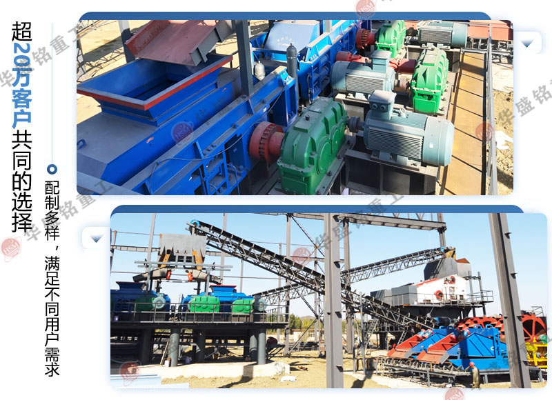 液壓雙對輥破碎機(jī)