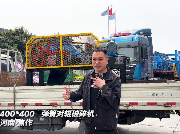 400x400對輥破碎機 發(fā)往：河南焦作