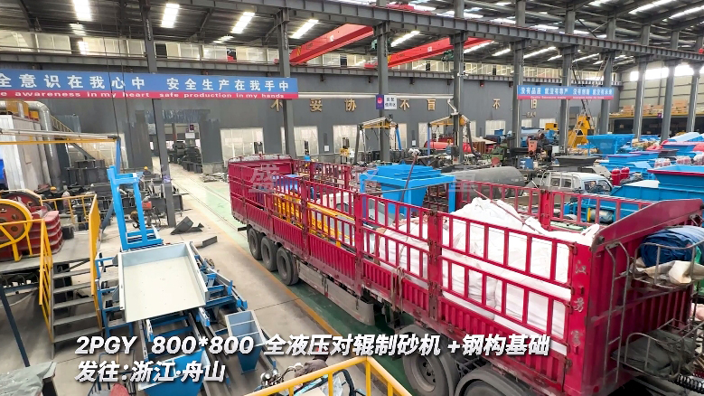 全液壓對(duì)輥破碎機(jī)