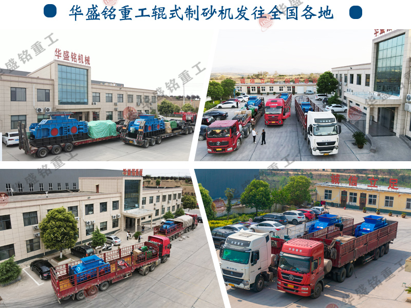 液壓對(duì)輥破碎機(jī)