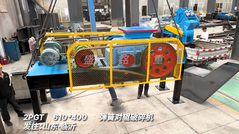 對(duì)輥破碎機(jī)