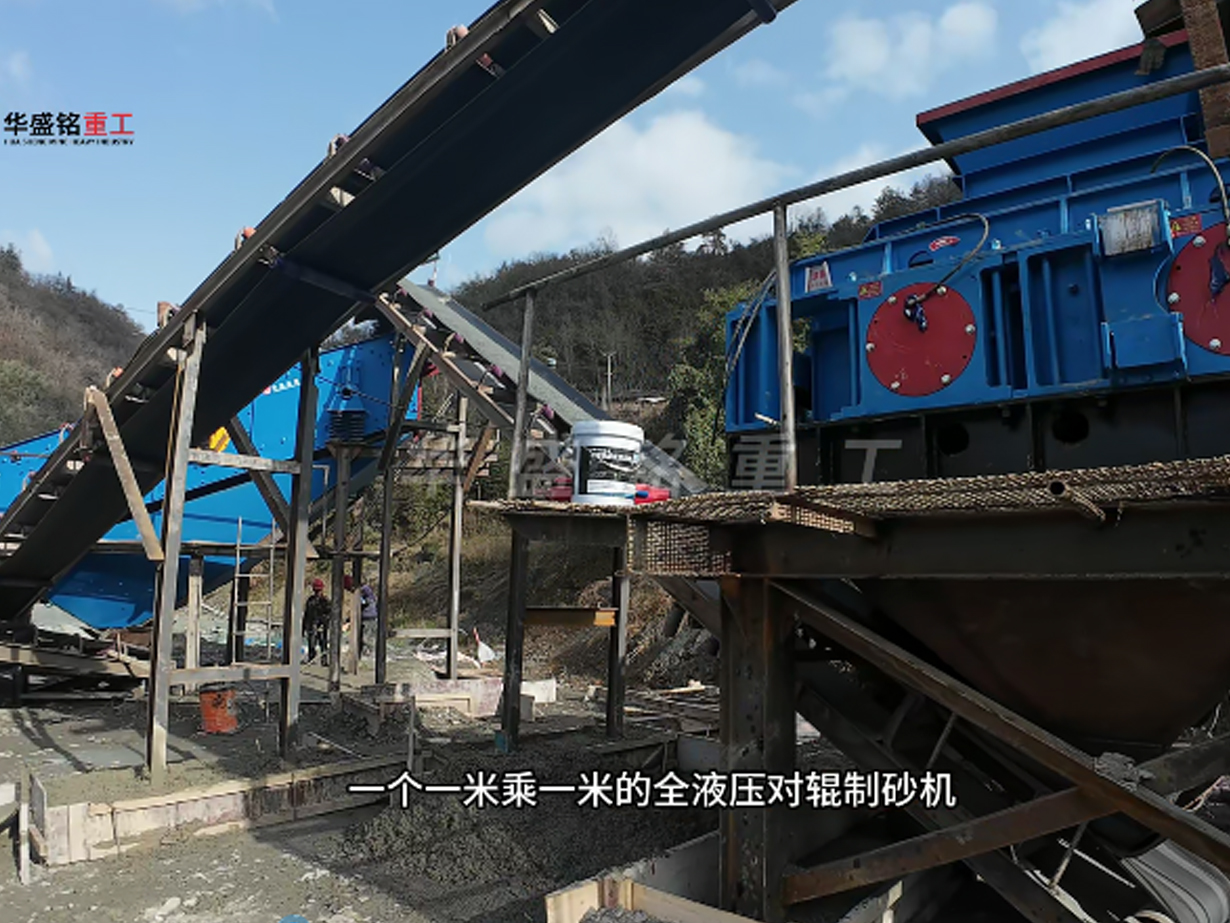 湖北十堰1010液壓對輥制砂機銅渣玄武巖料生產(chǎn)現(xiàn)場