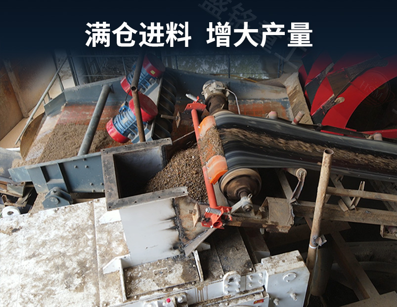 高壓輥磨機(jī)