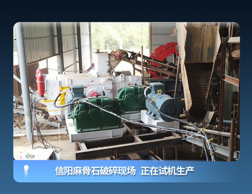 高壓輥磨機 高壓輥磨機