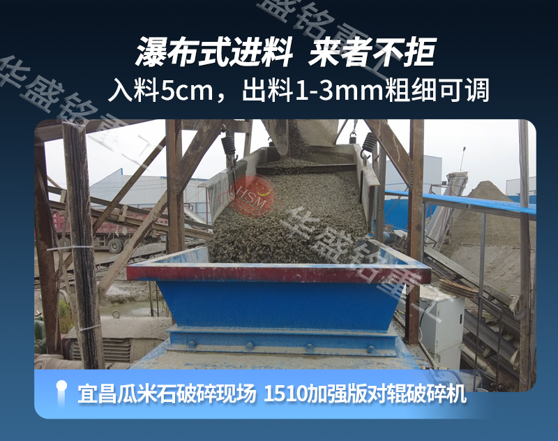 鐵礦石破碎機(jī) 鐵礦石破碎機(jī)