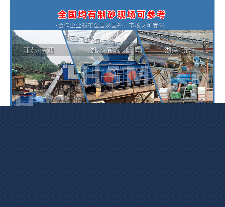 鐵礦石對輥制砂機(jī) 鐵礦石對輥制砂機(jī)