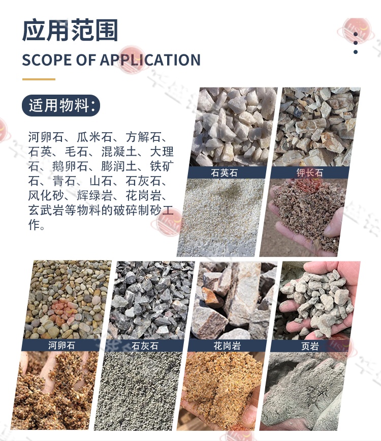 石灰?guī)r制砂機 石灰?guī)r制砂機