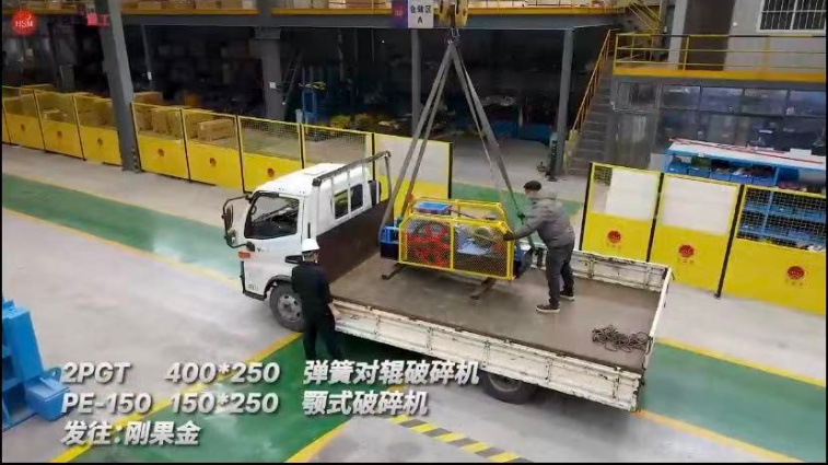 彈簧對輥破 彈簧對輥破