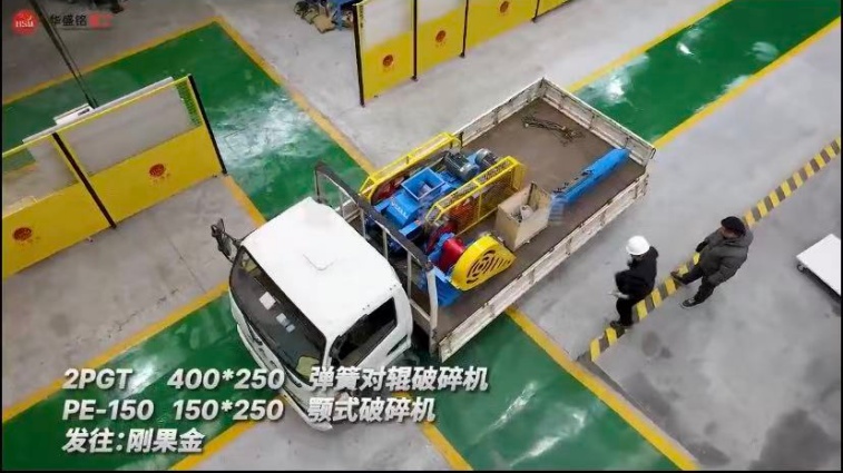 顎式破碎機(jī) 顎式破碎機(jī)