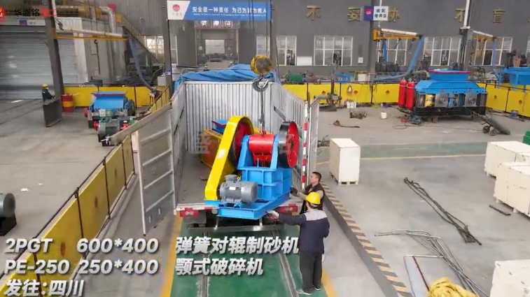 對(duì)輥破碎機(jī)