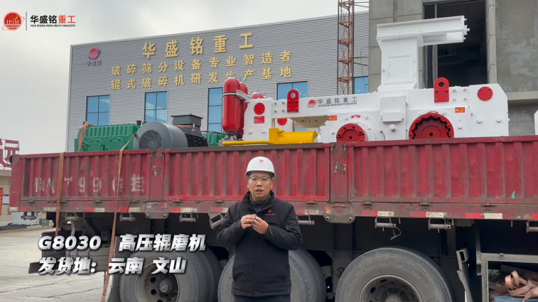  老沙場用制砂機(jī)