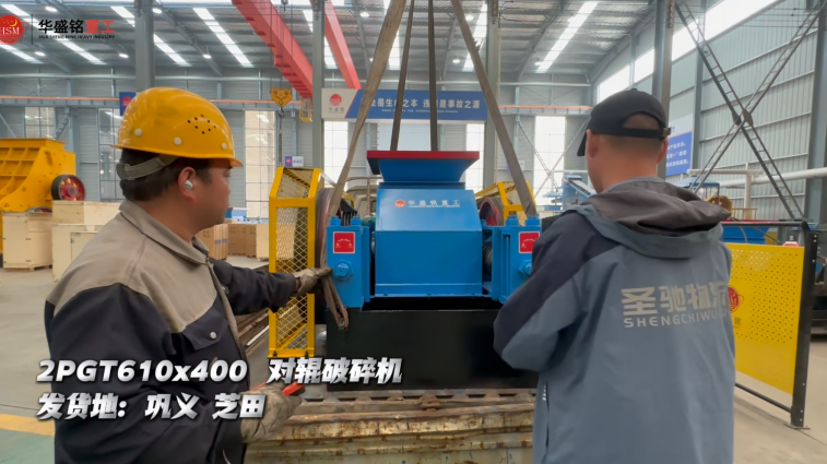 石灰石破碎機(jī)