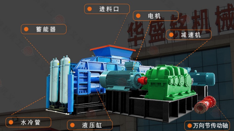 400*250對(duì)輥破碎機(jī) 400*250對(duì)輥破碎機(jī)