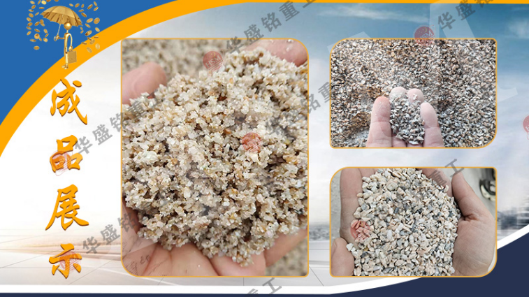 石料廠全液壓對(duì)輥制砂機(jī) 石料廠全液壓對(duì)輥制砂機(jī)