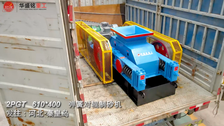 輝綠巖制砂機(jī)