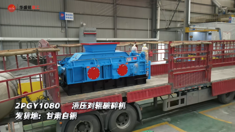 鵝卵石破碎制沙機(jī) 鵝卵石破碎制沙機(jī)