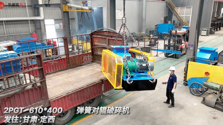 對(duì)輥破碎機(jī)