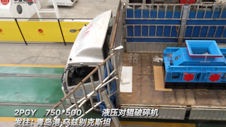 重晶石破碎機(jī)
