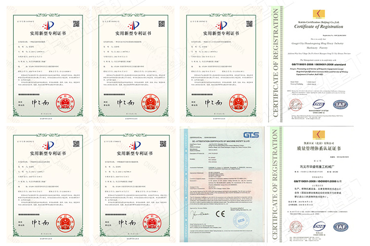 雙輥破碎機(jī)專利證書