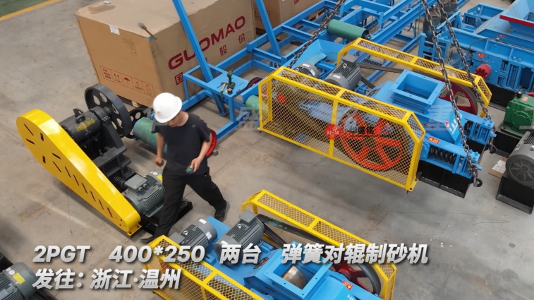 煤塊粉碎機
