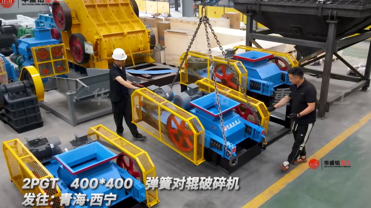 選礦用破碎機