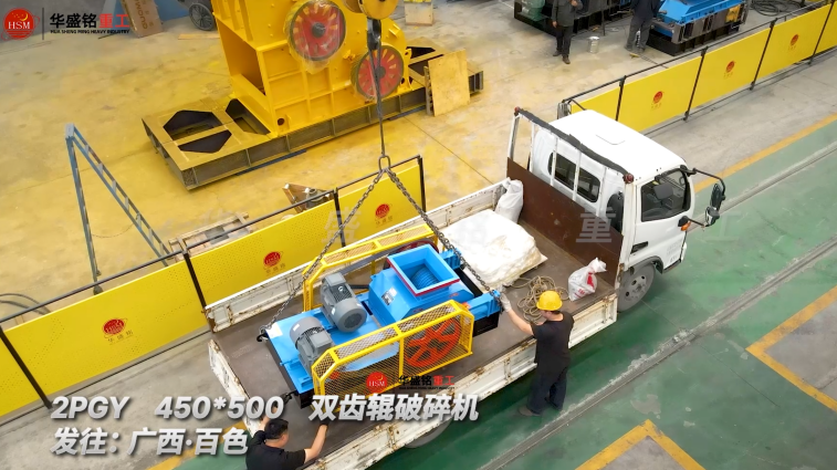 錫石破碎機(jī)