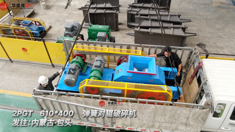 鐵礦對輥破碎機
