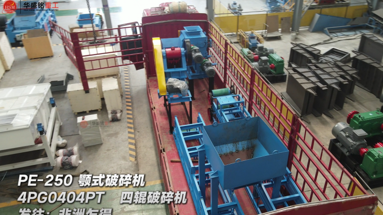 煤塊粉碎機