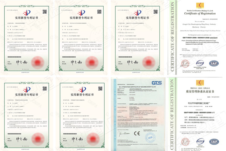 四輥破碎機(jī)專利證書