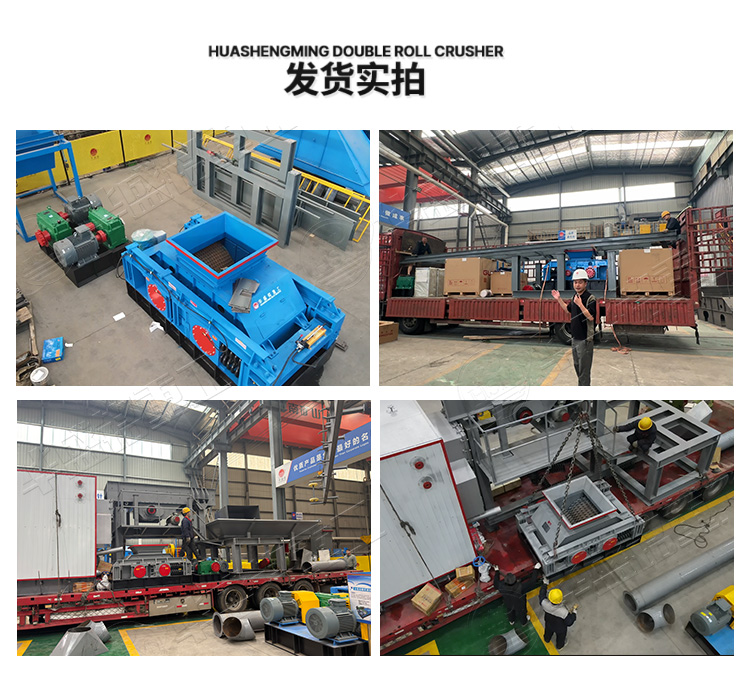 煤矸石齒輥破碎機(jī)發(fā)貨現(xiàn)場(chǎng)
