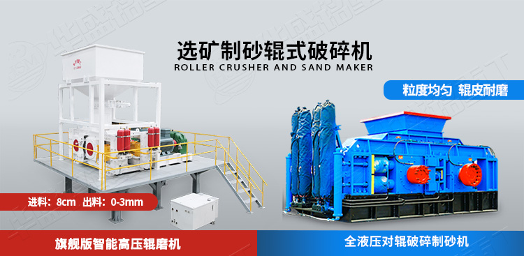 餐廚垃圾破碎機(jī)兩種機(jī)型