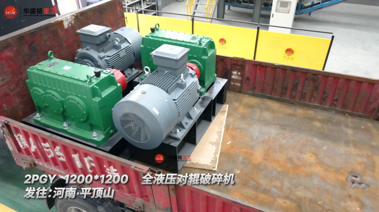 華盛銘重工機(jī)械有限公司